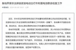 本赛季英超至今已经出现30张红牌，追平上赛季整个赛季的红牌数